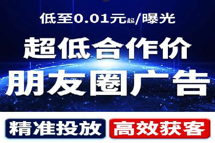 某知名企业SEM外包项目的成功经验分享